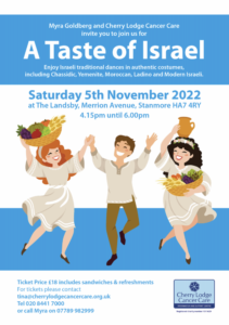 A Taste of Israel @ The Landsby | England | United Kingdom